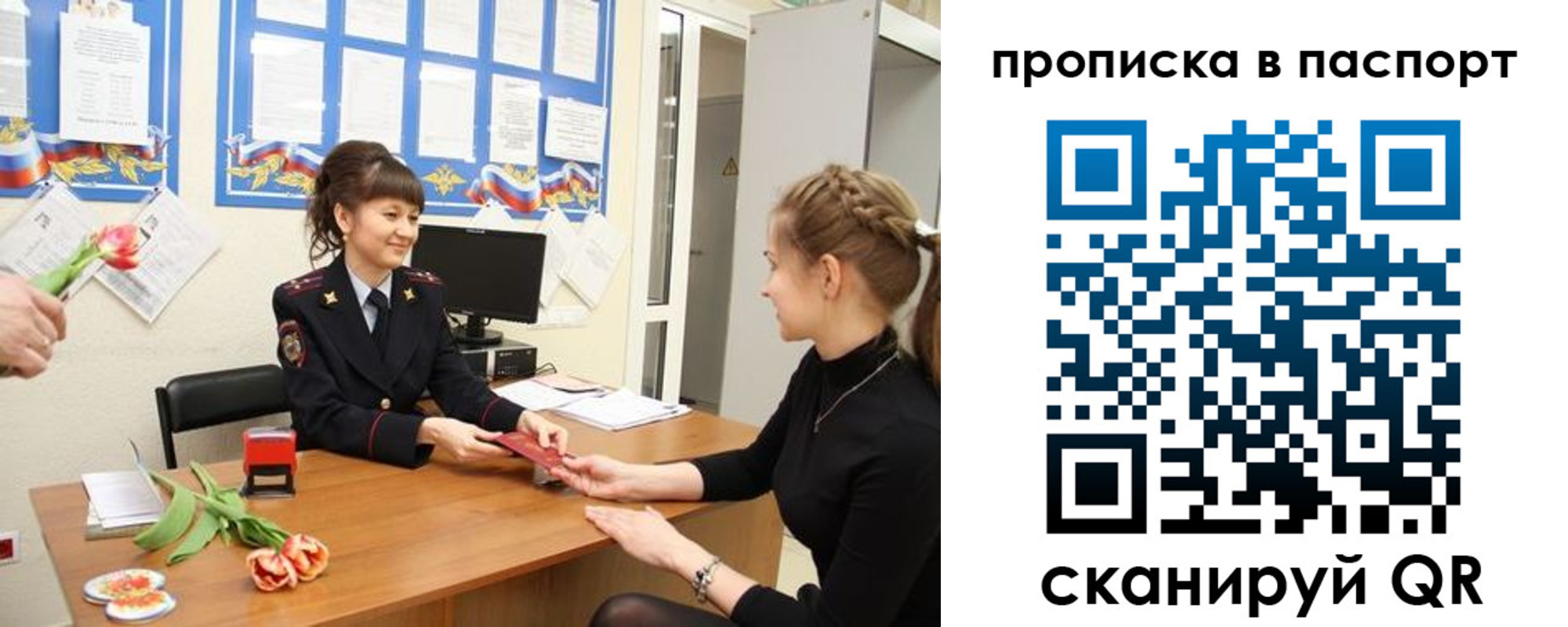 регистрация для школы в Острогожске