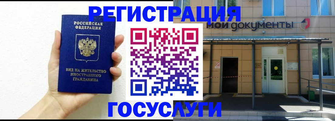временная регистрация надежно в Острогожске